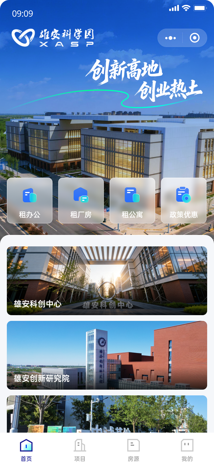移动应用作品集 05 封面